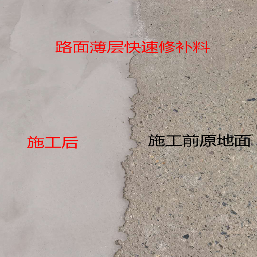 快速修补2效果图.jpg 快速修补2效果图.jpg